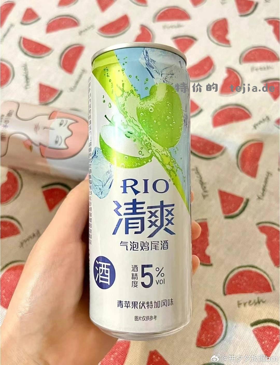 Rio锐澳鸡尾酒 鸡尾酒*5+气泡水*3 29 - 特价的