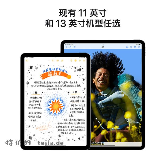 9号9点 4799.00 Apple.iPad Air 2024款 11英寸 128GB - 特价的