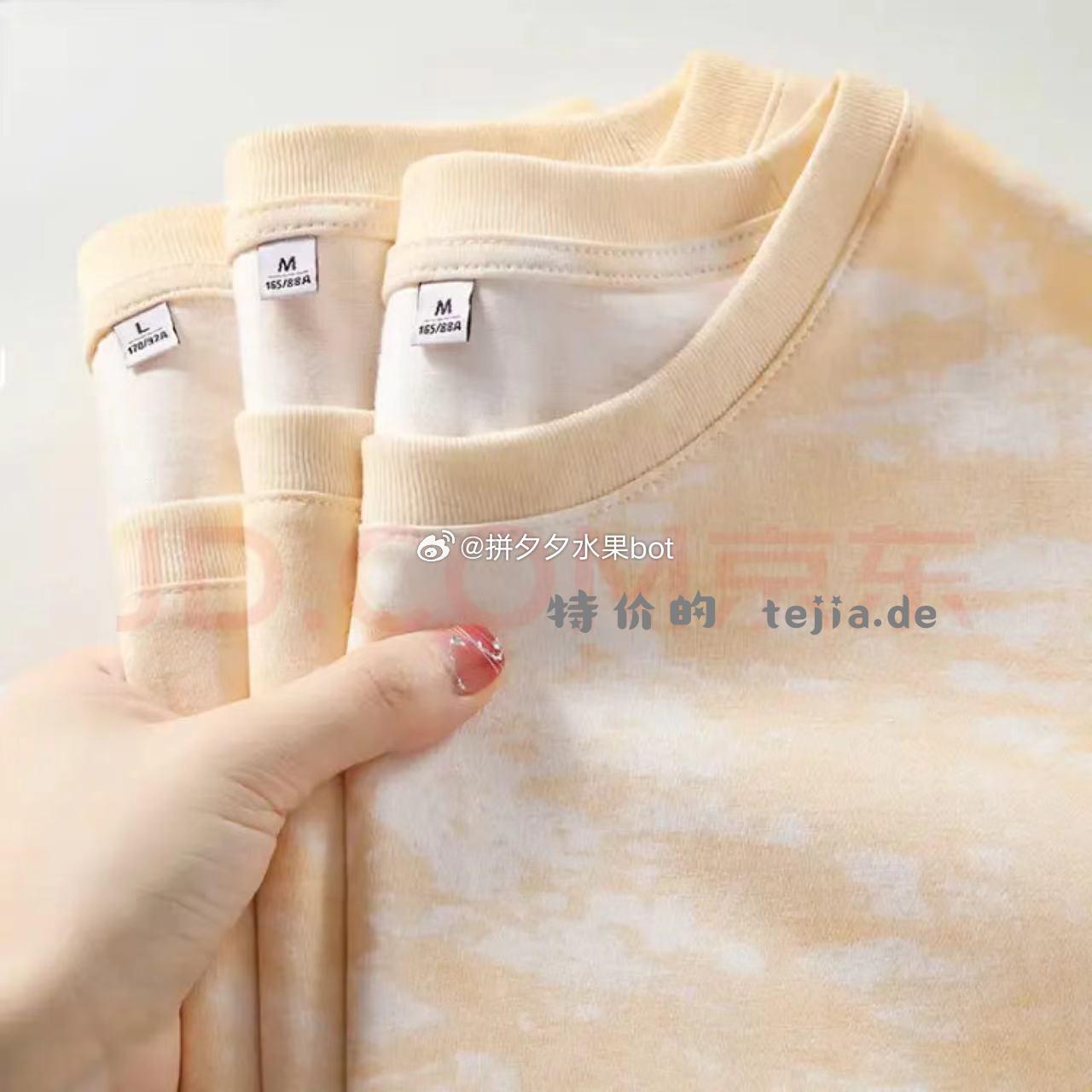 回力 短袖100%纯棉体恤任选 55.7 短板圆领短袖是纤维材质～ 部分可以领到⭕ - 特价的