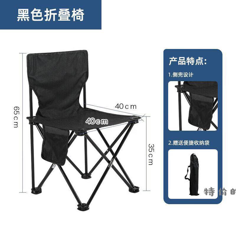 MAKI zaza户外 179%40 精致防晒便携黑色折叠椅 29 六角蝶形天幕银胶防晒 - 特价的