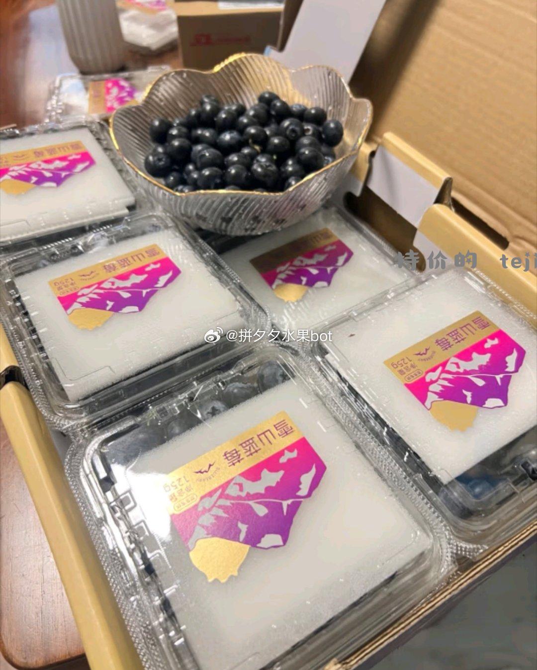 京鲜生 蓝莓 12盒 89.9 约125g/盒 单果14mm+ plus更低~ - 特价的