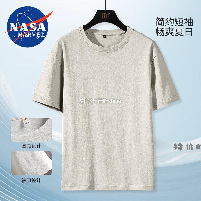 折14.7/件 按需 NASA MARVEL纯棉短袖 44.2包邮 NASA MARVEL纯棉短袖t恤男女同款2024夏季新款休闲时尚潮牌ins半袖上衣 - 特价的