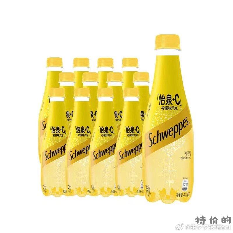 可口可乐 怡泉 +C柠檬味汽水400ml*12瓶 23.3 - 特价的