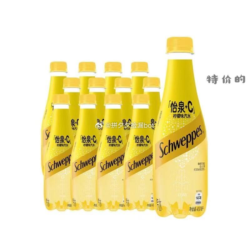 可口可乐 怡泉 +C柠檬味汽水400ml*12瓶 23.3 - 特价的