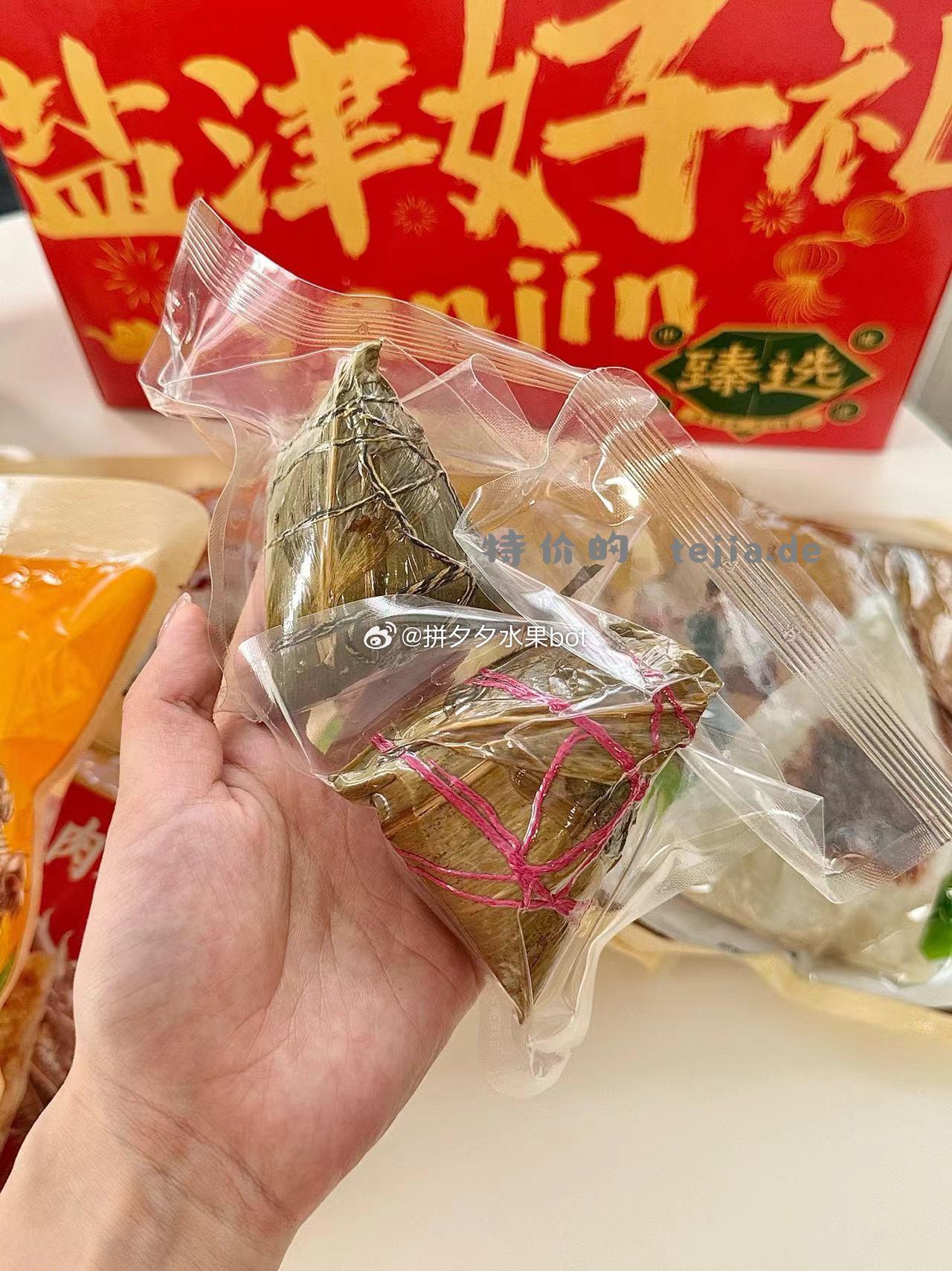 盐津铺子 端午粽子礼盒装1.2kg 29.9 12粽12味 具体包含见p1～ - 特价的